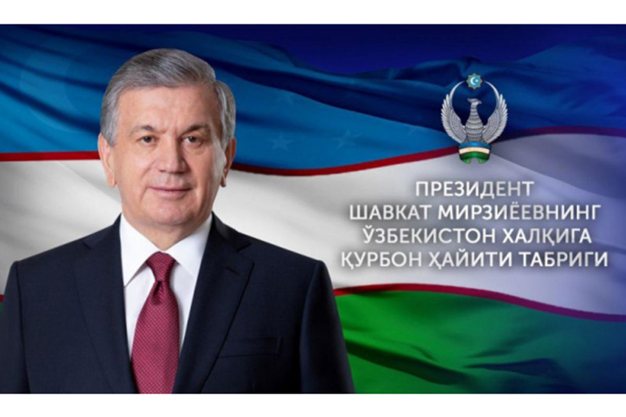 Read more about the article Oʻzbekiston xalqiga Qurbon hayiti tabrigi
