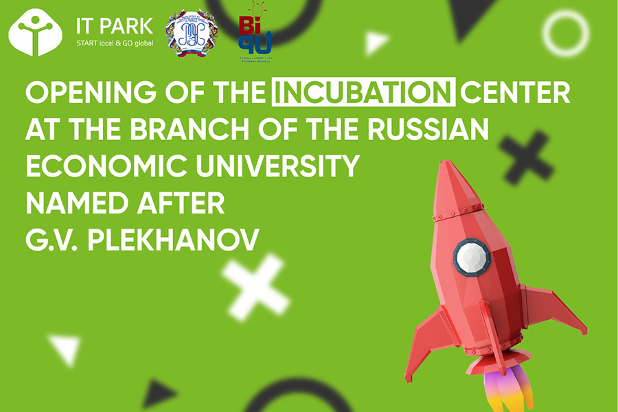 Read more about the article Incubation center launched