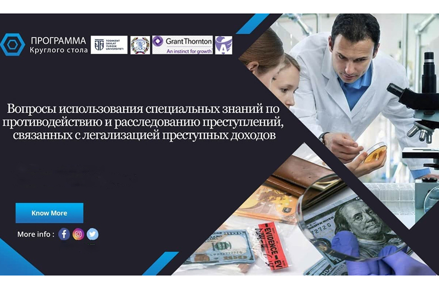 Read more about the article Круглый стол на актуальную тему