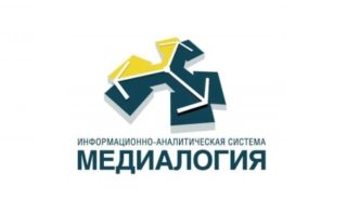Read more about the article Плехановка – первая в рейтинге «Медиалогии»