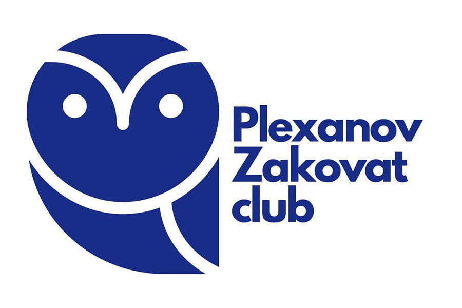 Read more about the article “ PlexanovZakovat ” in the Branch