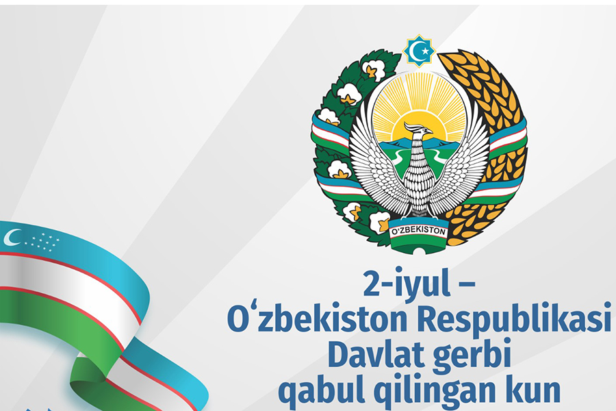 Read more about the article July 2 – The Day of adoption of the State Emblem of the Republic of Uzbekistan