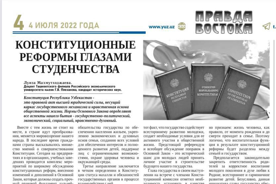 Read more about the article Статья ученых Филиала