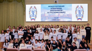 Подробнее о статье Знания без границ: школьники Узбекистана-участники Плехановской олимпиады