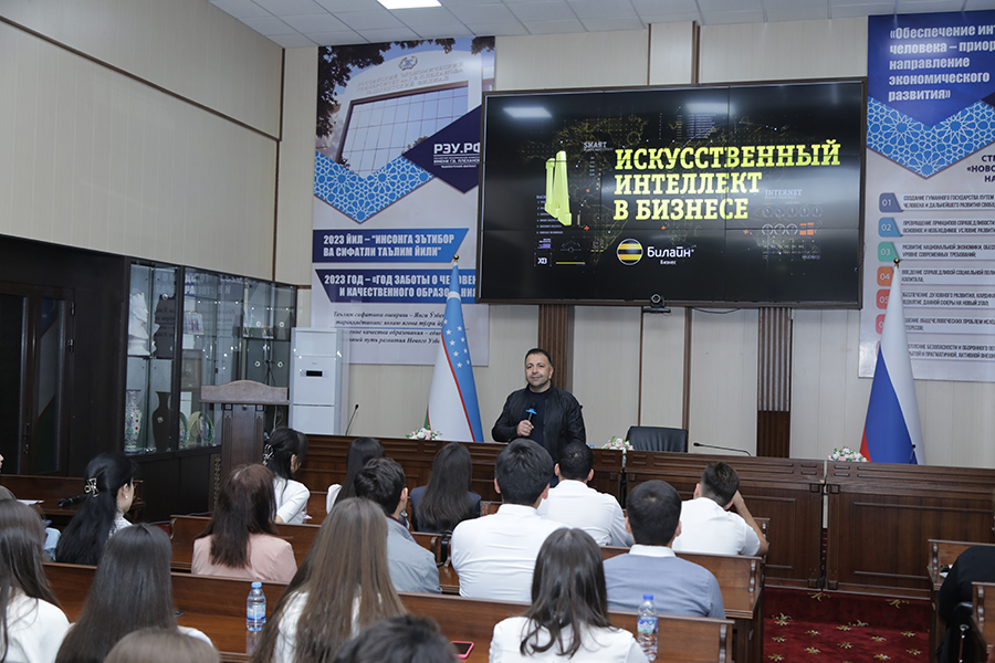 Подробнее о статье Business Incubator under Plekhanov University: семинар-тренинг по Искусственному интеллекту, организованный совместно с IT park