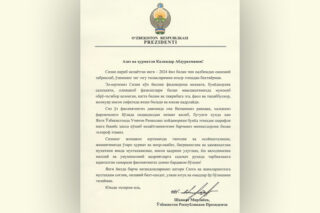 Подробнее о статье Поздравление Президента Республики Узбекистан  Шавката Мирзиёева с Новым Годом!