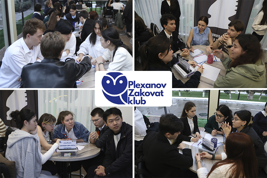 Подробнее о статье «PlexanovZakovat» в Филиале: соревнуются юниоры