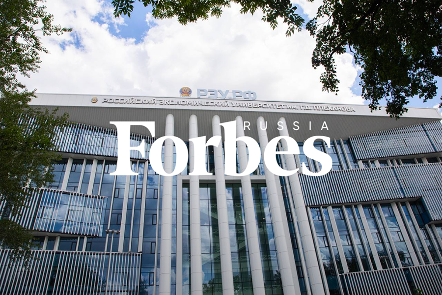 Подробнее о статье Университет в рейтинге Forbes Education