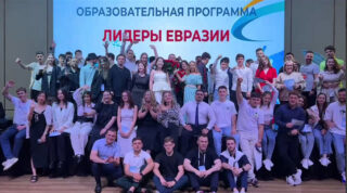 Подробнее о статье Программа «Лидеры Евразии»: участвовали студенты филиала