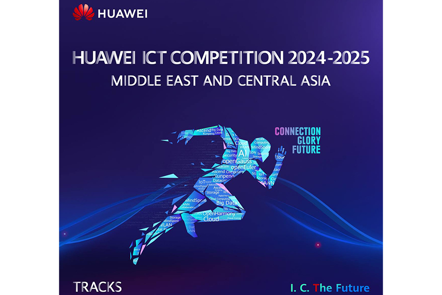 Подробнее о статье Реализация проектов с индустриальными партнёрами: Huawei ICT Competition 2024-2025