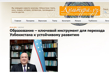 Подробнее о статье Образование – ключевой инструмент для перехода Узбекистана к устойчивому развитию