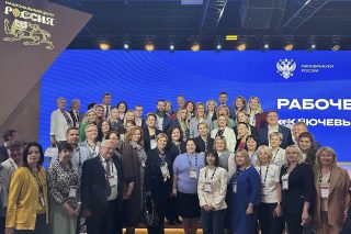 Подробнее о статье Ключевые векторы и задачи на 2025–2026 учебный год