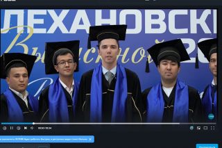 Подробнее о статье Международный день дружбы: филиалы РЭУ приняли участие в акции «Мост дружбы»