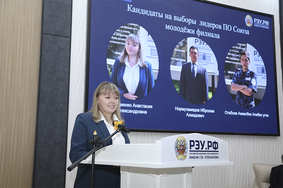 Подробнее о статье Студенты выбрали лидера Союза молодежи филиала
