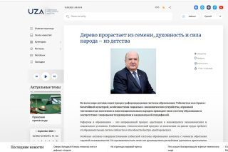 Подробнее о статье Дерево прорастает из семени, духовность и сила народа – из детства