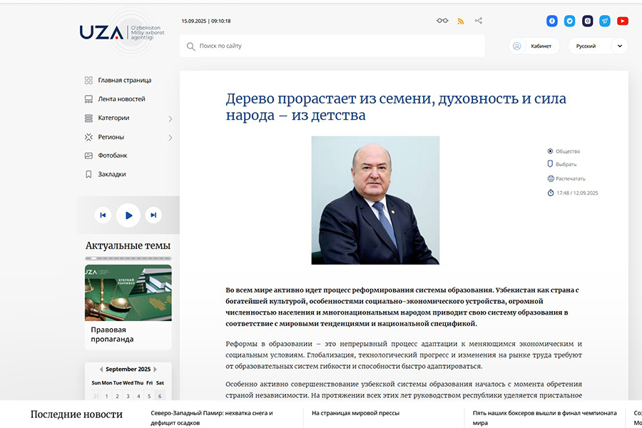 Подробнее о статье Дерево прорастает из семени, духовность и сила народа – из детства