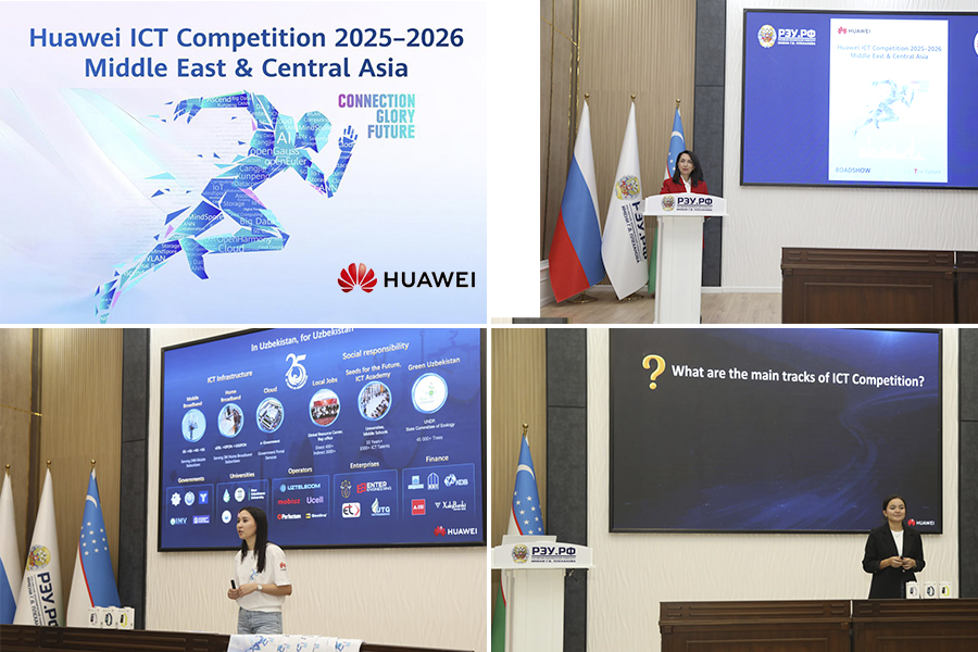Подробнее о статье Индустриальные партнеры: ICT Competition Road Show компании Huawei в филиале