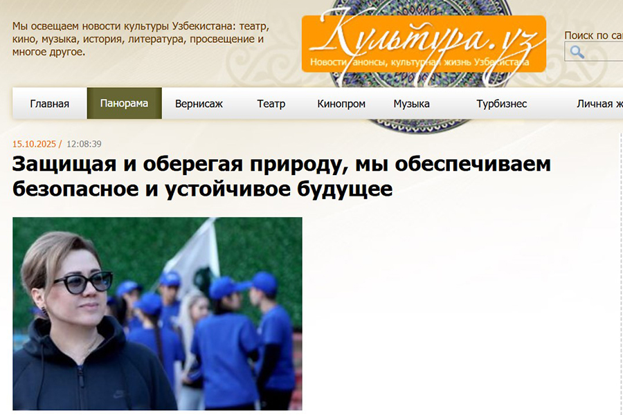 Подробнее о статье Защищая и оберегая природу, мы обеспечиваем безопасное и устойчивое будущее