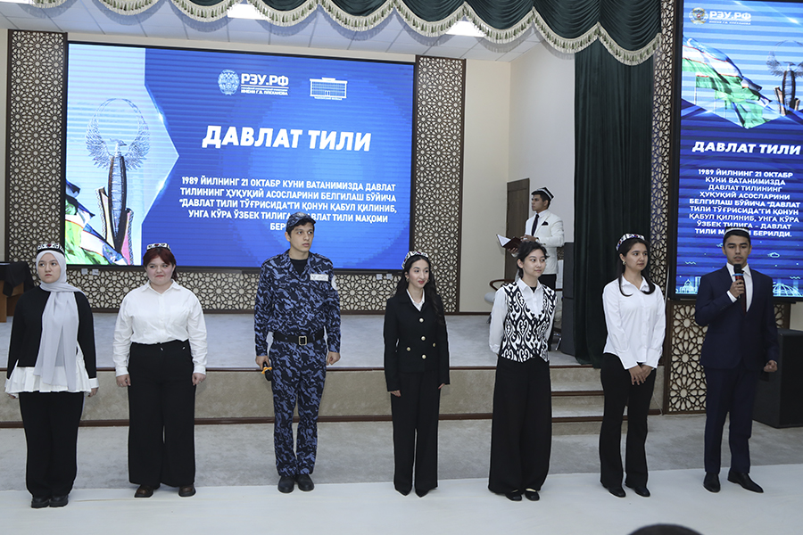 Подробнее о статье Важное и знаменательное событие – День праздника узбекского языка отметили в филиале