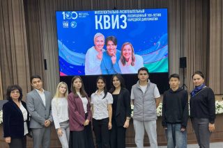 Подробнее о статье Интеллектуально-развлекательный квиз к 100-летию народной дипломатии: участвуют студенты филиала