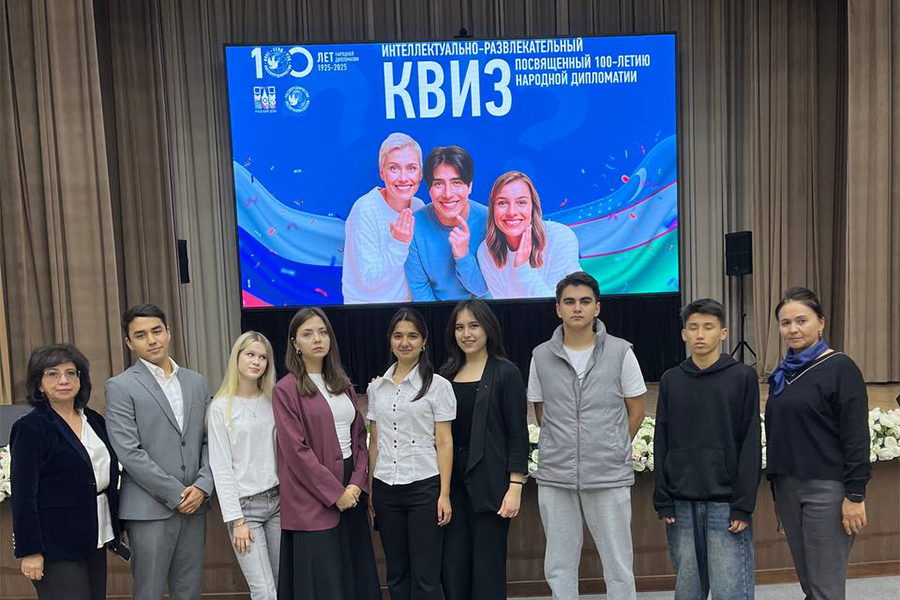 Подробнее о статье Интеллектуально-развлекательный квиз к 100-летию народной дипломатии: участвуют студенты филиала