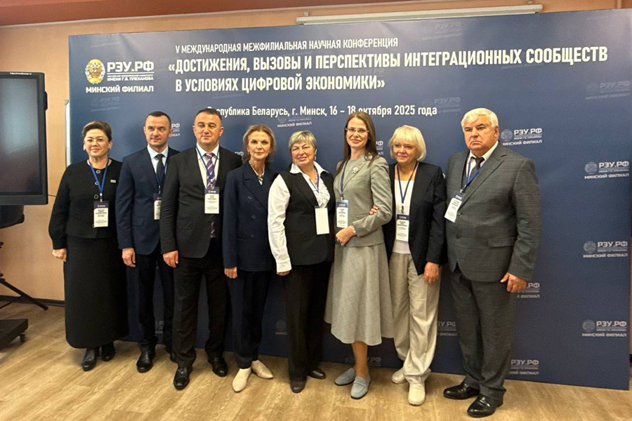 Подробнее о статье Ташкентский филиал принял активное участие в организации и проведении V Международной межфилиальной научной конференции на тему: «Достижения, вызовы и перспективы интеграционных сообществ в условиях цифровой экономики»