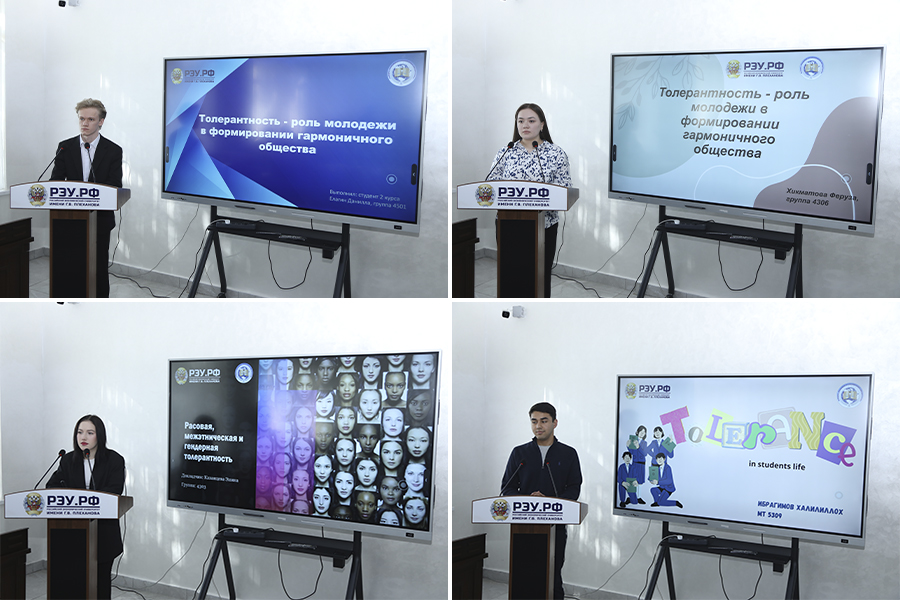 Подробнее о статье Круглый стол в рамках «Недели толерантности»