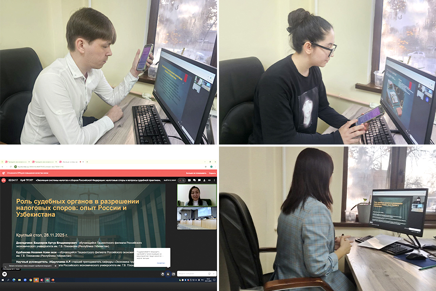 Подробнее о статье СНК «Мир труда»: студенты филиала представили свои исследования в рамках Всероссийского научно-практического круглого стола