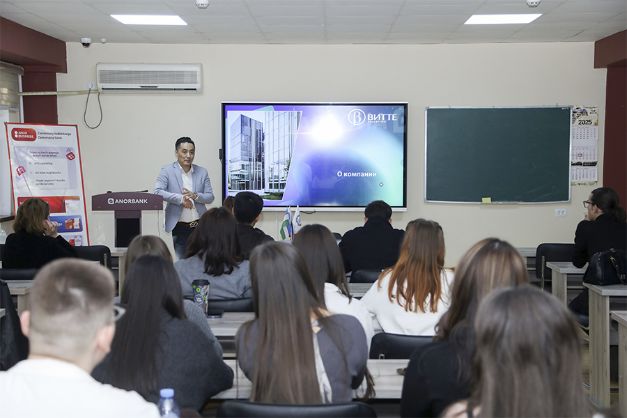 Подробнее о статье Интерактивная встреча на тему «Цифровизация компании — автоматизация бизнес-процессов»
