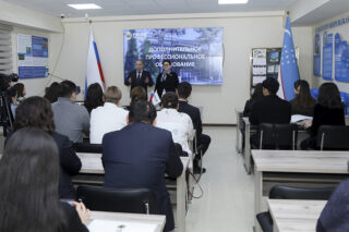 Подробнее о статье Новые возможности для профессионалов: началось обучение по программам ДПО