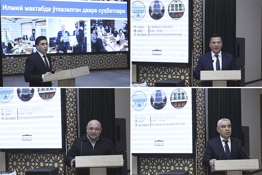 Подробнее о статье Доклады и выступления известных учеников академика, представителей научной школы и академического сообщества