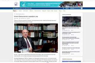 Read more about the article Илмга бағишланган шарафли умр