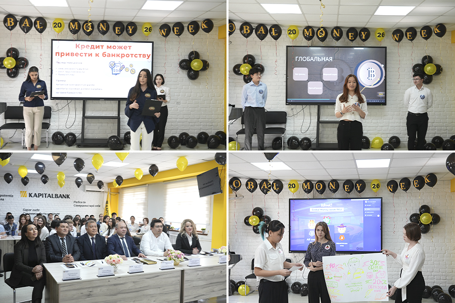 Подробнее о статье Деловая игра будущих финансистов: «Smart Money Talks» в рамках Global Money Week 2026