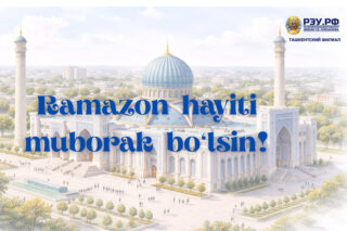 Подробнее о статье Поздравление руководства филиала