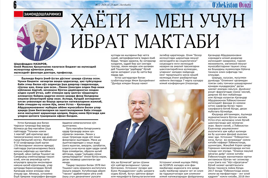 Read more about the article “Ҳаёти – мен учун ибрат мактаби”