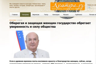 Подробнее о статье Оберегая и защищая женщин государство обретает уверенность и силу общества