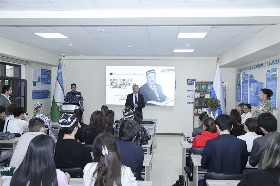 Подробнее о статье Мероприятие к 100-летию со дня рождения академика Азизхона Каюмова