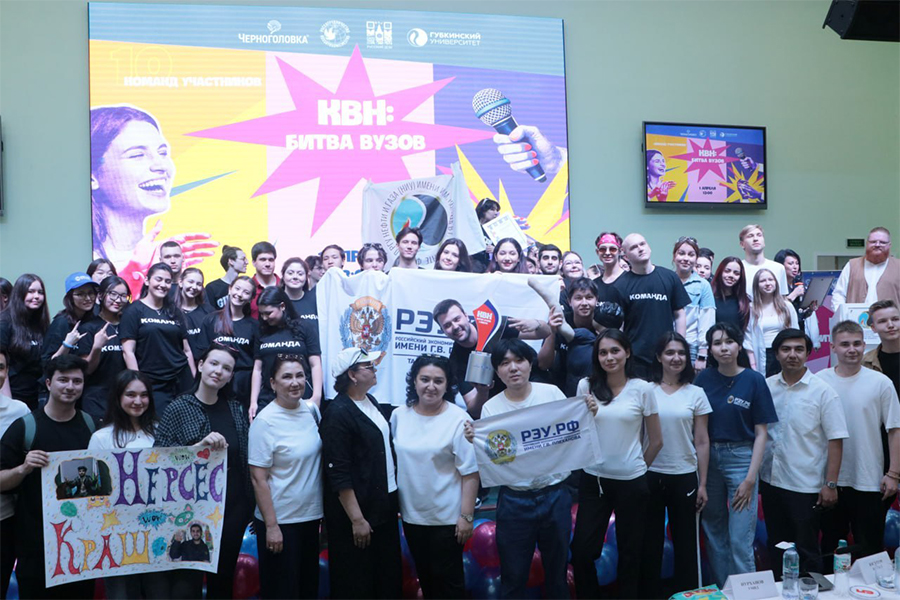 Подробнее о статье Юмористические соревнования «КВН: Битва вузов»: 1-е место у Плехановцев Ташкента