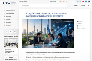 Подробнее о статье Стартап-аккумулятор новых идей и возможностей развития бизнеса