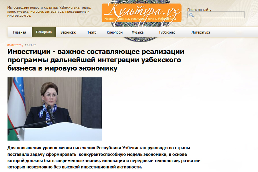 Подробнее о статье Эксперты филиала в СМИ