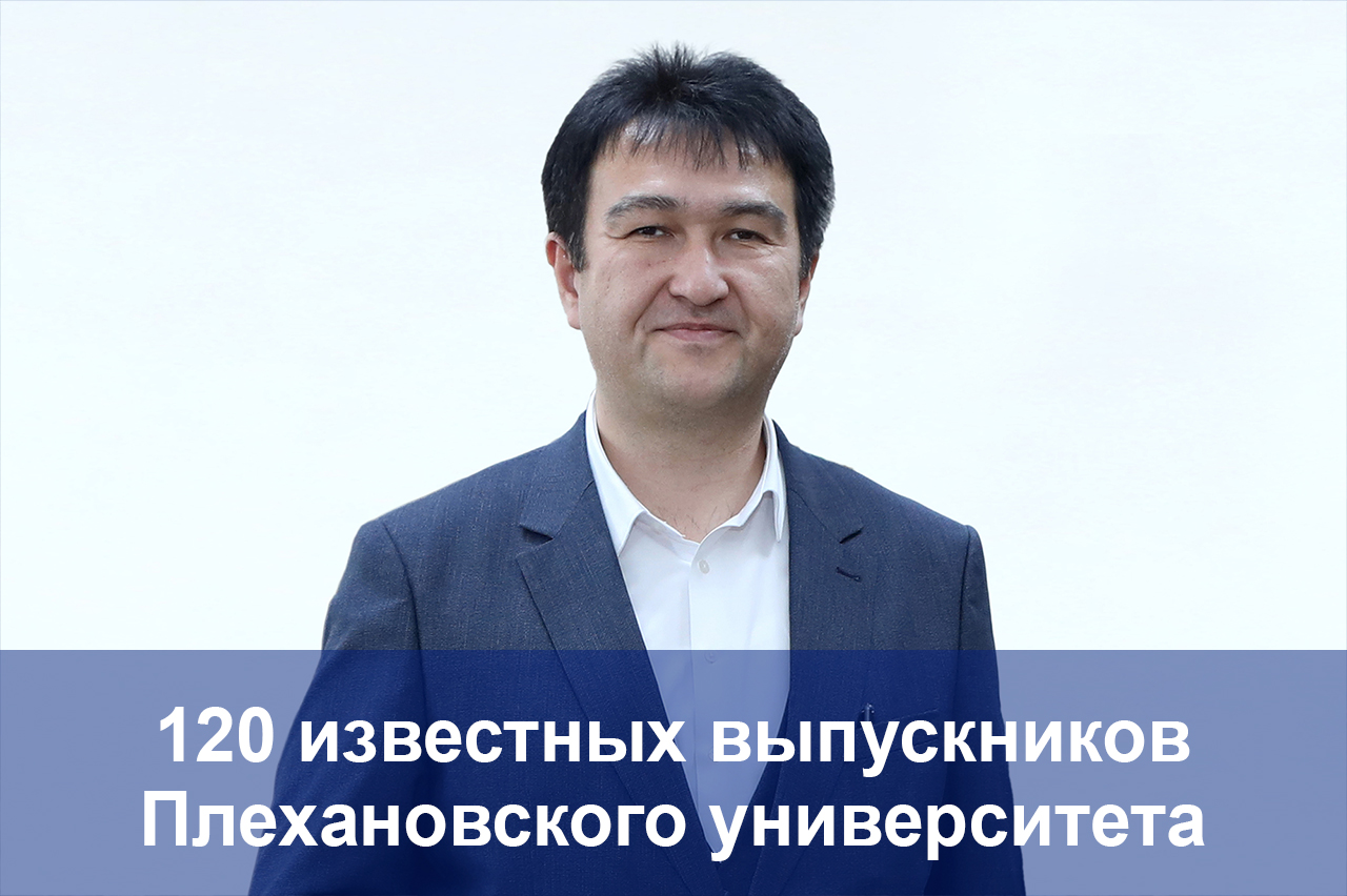 Подробнее о статье 120 известных выпускников