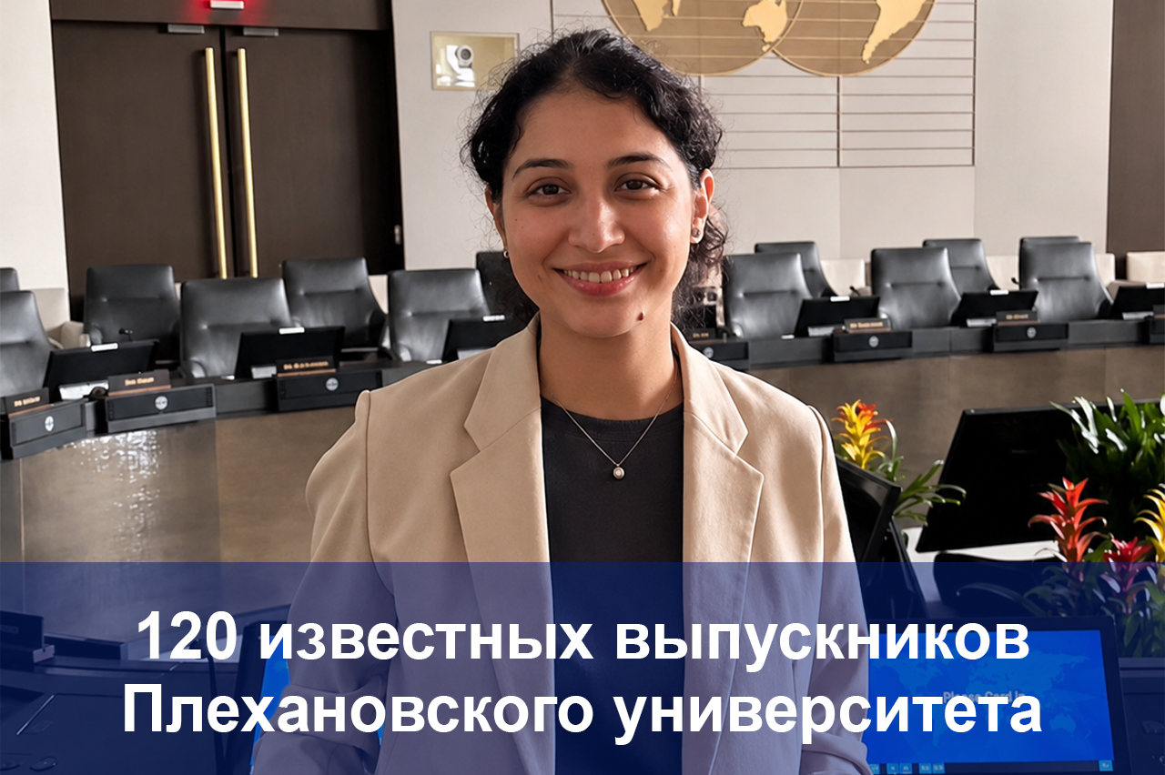Читать далее о этой статье 120 известных выпускников
