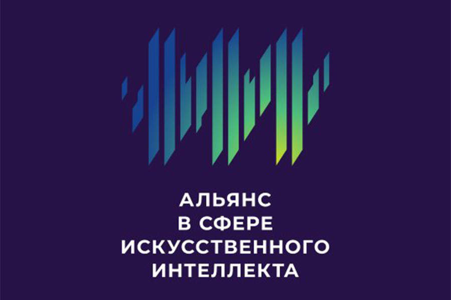 Читать далее о этой статье Подготовка специалистов в сфере ИИ: университет подтвердил высокие позиции в рейтинге