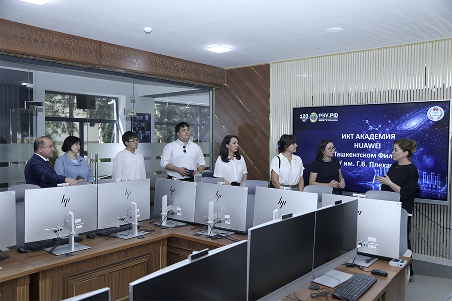 Читать далее о этой статье Huawei ICT Academy в Ташкентском филиале РЭУ им. Г.В.Плеханова: новый этап развития сотрудничества