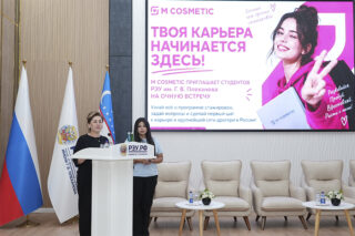 Читать далее о этой статье Студенты узнали о возможностях стажировки и профессионального развития в M COSMETIC