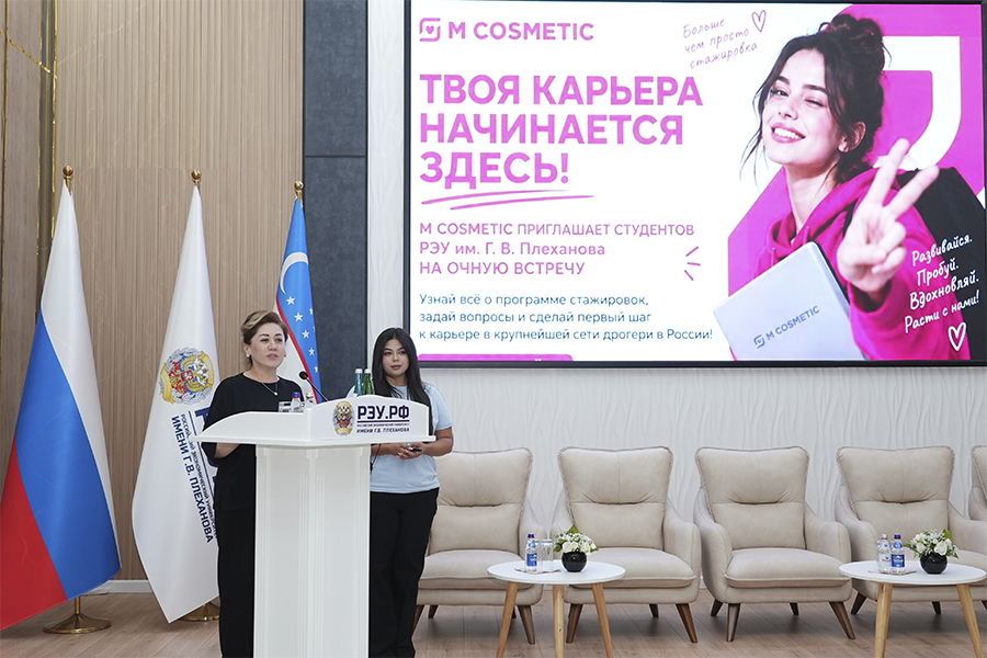 Читать далее о этой статье Студенты узнали о возможностях стажировки и профессионального развития в M COSMETIC