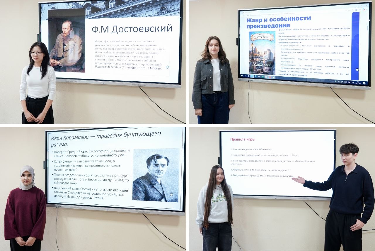 Читать далее о этой статье Мероприятие в рамках работы Мастерской мировых языков и литературы «ЛингваПлатформа»